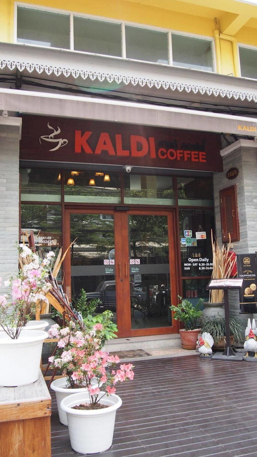 Kaldi House Hotel Chiang Mai Luaran gambar